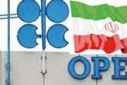 نفت ایران ۳۸ دلاری شد