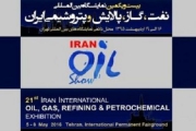 هیچ کس نمی تواند «ایران قدرتمند» را نبیند