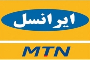 شهرهای تحت پوشش LTE ایرانسل به 60 شهر رسید