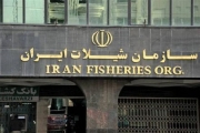 ارز آوری 350 میلیون دلاری