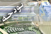 در بودجه 95
