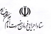 ایجاد 7 هزار فرصت شغلی در کشورایجاد می شود