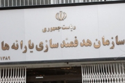 یارانه نقدی 26 اردیبهشت ماه واریز می شود