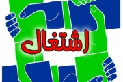 ایجاد 140 هزار فرصت شغلی برای زنان در مشهد 