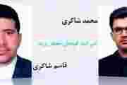 روایت دو برادر کارآفرین که در بازه زمانی کوتاه برای 80 نفر اشتغال ایجاد کرده اند