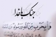 ربا وضعیت جامعه را نامتوازن می کند