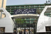 دولت ۹۰ هزار میلیارد تومان به سازمان تأمین اجتماعی بدهکار است    