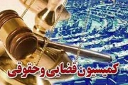  پرونده کرسنت توسط دستگاه‌های اطلاعاتی انگلیس مدیریت می‌شد