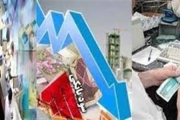 کاهش مجدد سود بانکی به اقتصاد و بورس کمک نمی‌کند