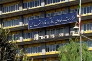 لایحه تفکیک وزارت تعاون، کار و رفاه اجتماعی به دو وزارتخانه «رفاه و تأمین اجتماعی» و «کار و تعاون»