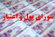 تذکر48 نماینده به روحانی و طیب‌نیا