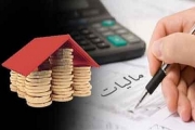 دولت اخذ مالیات از ساخت و فروش ساختمان را تصویب کرد