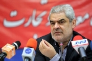 دو هزار میلیارد ریال یارانه صنعت در استان ها توزیع می شود