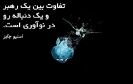 نوآوری_1