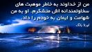 ایمان به خود_1